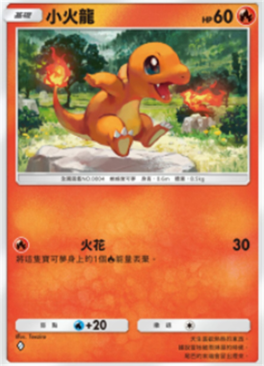 TCGP新手必看入坑指南CQ9电子游戏平台宝可梦(图3)
