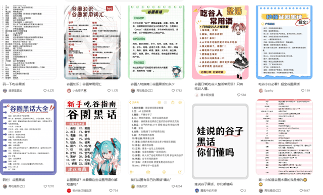 波谷子店进入倒闭潮CQ9电子游戏第一(图2)