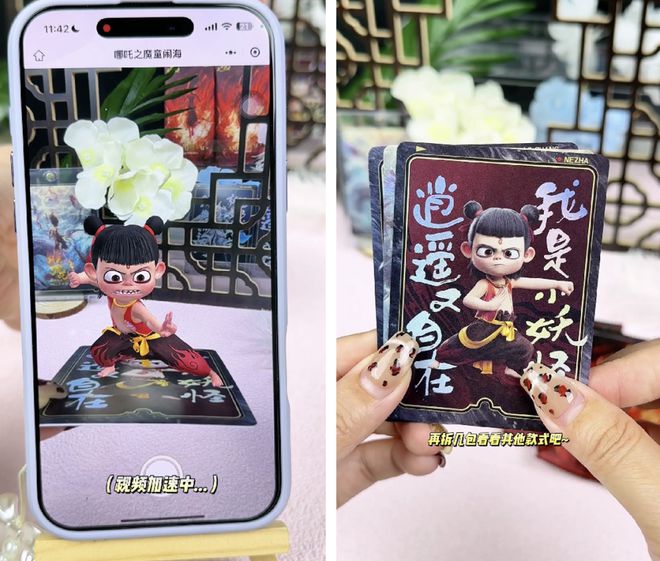 收藏卡牌销售破亿！杰森娱乐集团出品CQ9电子专用平台首发：《哪吒2》