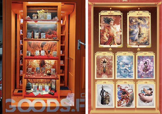 收藏卡牌销售破亿！杰森娱乐集团出品CQ9电子专用平台首发：《哪吒2》(图4)