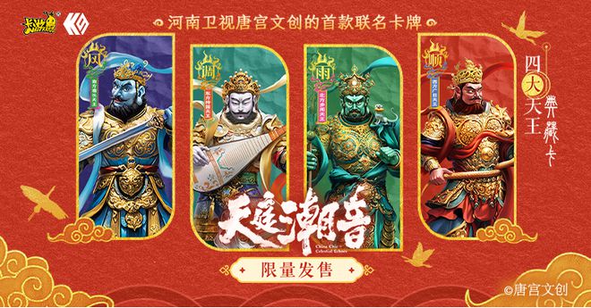 谷热”卡游抢占先机背后是长期主义的胜利CQ9电子游戏网站“哪吒2”引发“吃(图4)