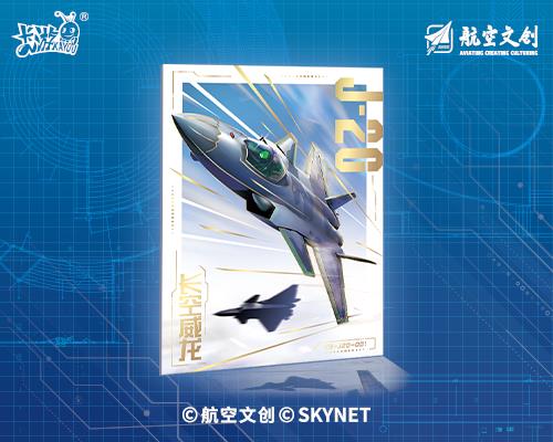 卡游以卡牌讲述中国航空的辉煌故事CQ9电子专用平台奥特曼卡生产商(图2)