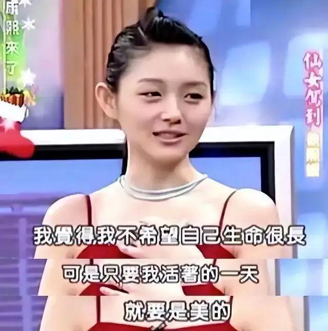 S妈管理停止支付婆婆的抚养费大S和光头早已貌合神离CQ9电子S妈删除和光头合照疑似遗产争夺代言费被(图2)