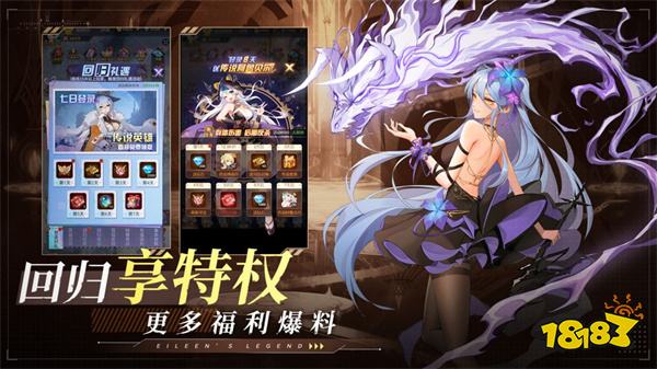 p爱琳诗篇正版CQ9电子ap(图2)