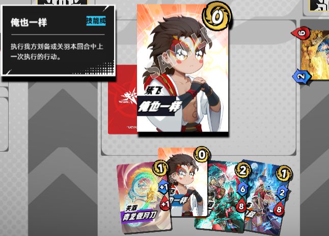 材TCG想要让更多中国年轻人入坑CQ9电子游戏网站卡游的三国题(图1)