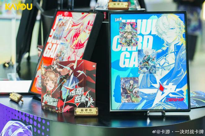 材TCG想要让更多中国年轻人入坑CQ9电子游戏网站卡游的三国题(图2)