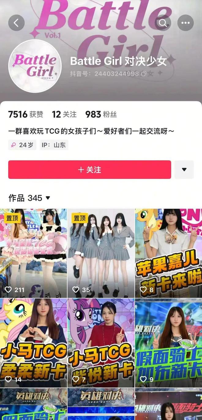材TCG想要让更多中国年轻人入坑CQ9电子游戏网站卡游的三国题(图7)