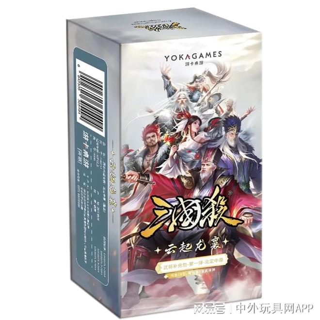 玩具展潮玩展新品：⑤卡牌桌游CQ9电子版入口2025深圳(图9)