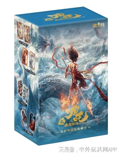 玩具展潮玩展新品：⑤卡牌桌游CQ9电子版入口2025深圳(图2)