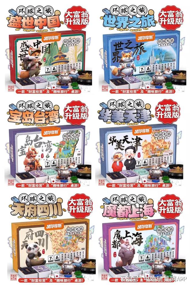 玩具展潮玩展新品：⑤卡牌桌游CQ9电子版入口2025深圳(图3)