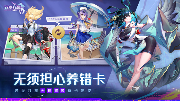 生幻想无限免费充值版CQ9电子app双(图1)