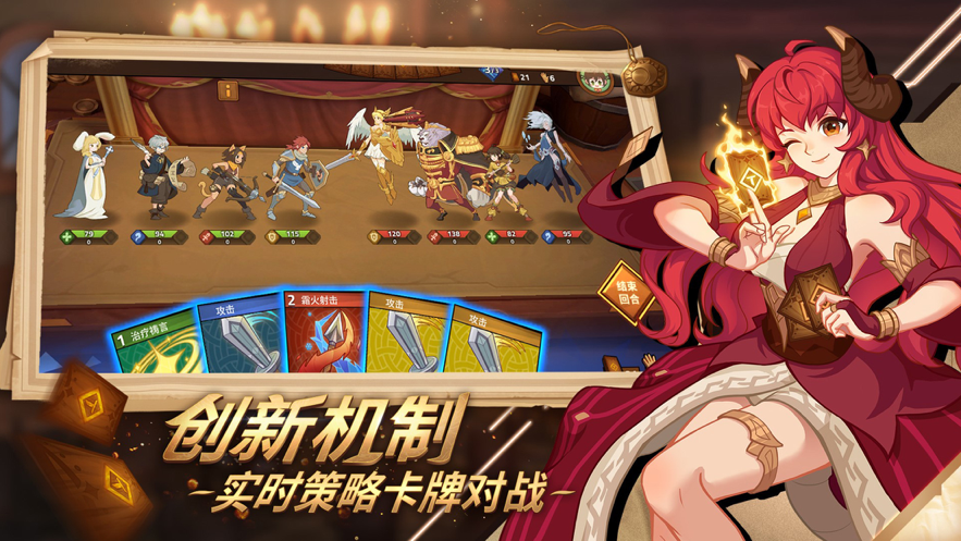 回合 ios版CQ9电子逆转(图1)