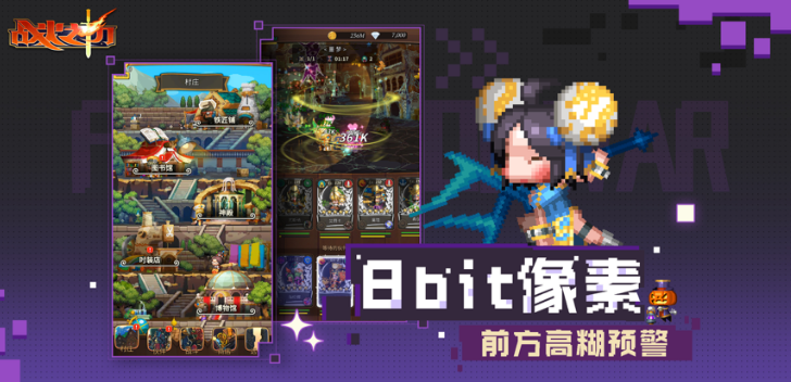 之初 ios版CQ9电子战火(图1)
