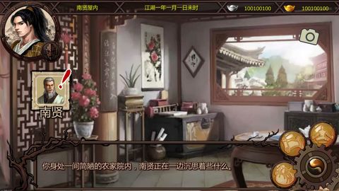 侠传x绅士mod直装CQ9电子网站金庸群