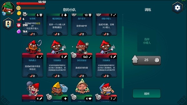 卡牌游戏推荐 玩了就上瘾的卡牌大全CQ9电子游戏平台2025最火的(图4)