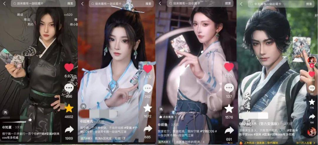 开售即火爆国漫卡牌锋从磨砺出CQ9传奇电子《剑来》卡牌(图3)