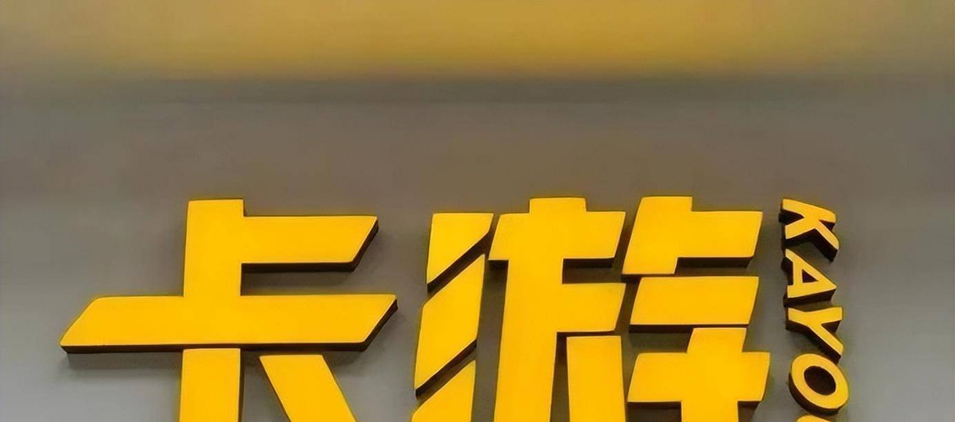 江夫妇靠几毛一张小卡牌竟实现了人生逆袭CQ9电子平台入口狂赚44亿！这对浙(图2)