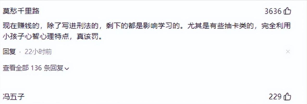 江夫妇靠几毛一张小卡牌竟实现了人生逆袭CQ9电子平台入口狂赚44亿！这对浙(图5)