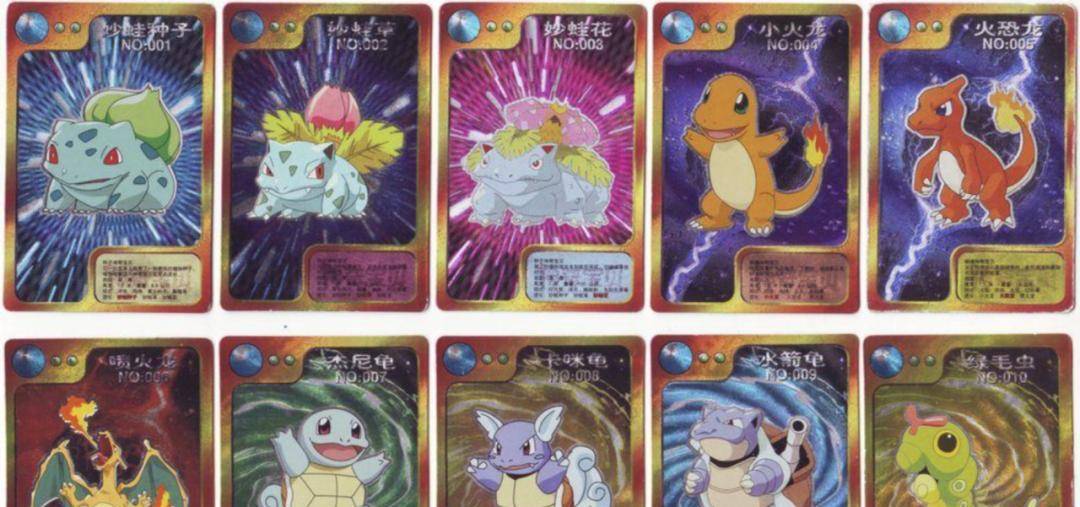 江夫妇靠几毛一张小卡牌竟实现了人生逆袭CQ9电子平台入口狂赚44亿！这对浙(图9)