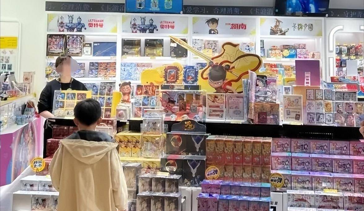 江夫妇靠几毛一张小卡牌竟实现了人生逆袭CQ9电子平台入口狂赚44亿！这对浙(图11)