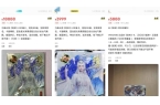 开售即火爆国漫卡牌锋从磨砺出CQ9传奇电