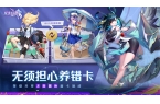 生幻想无限免费充值版CQ9电子app双